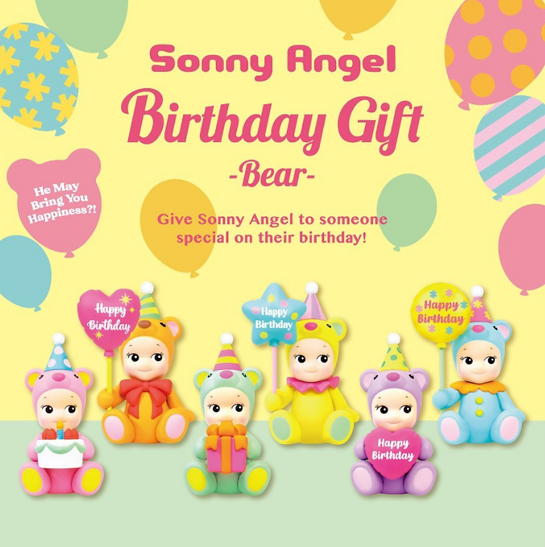 Sonny Angel Birthday Gift - Bear (1 Blind Box)