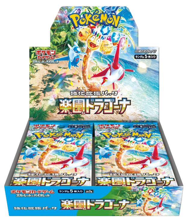 Paradise Dragona SV7a