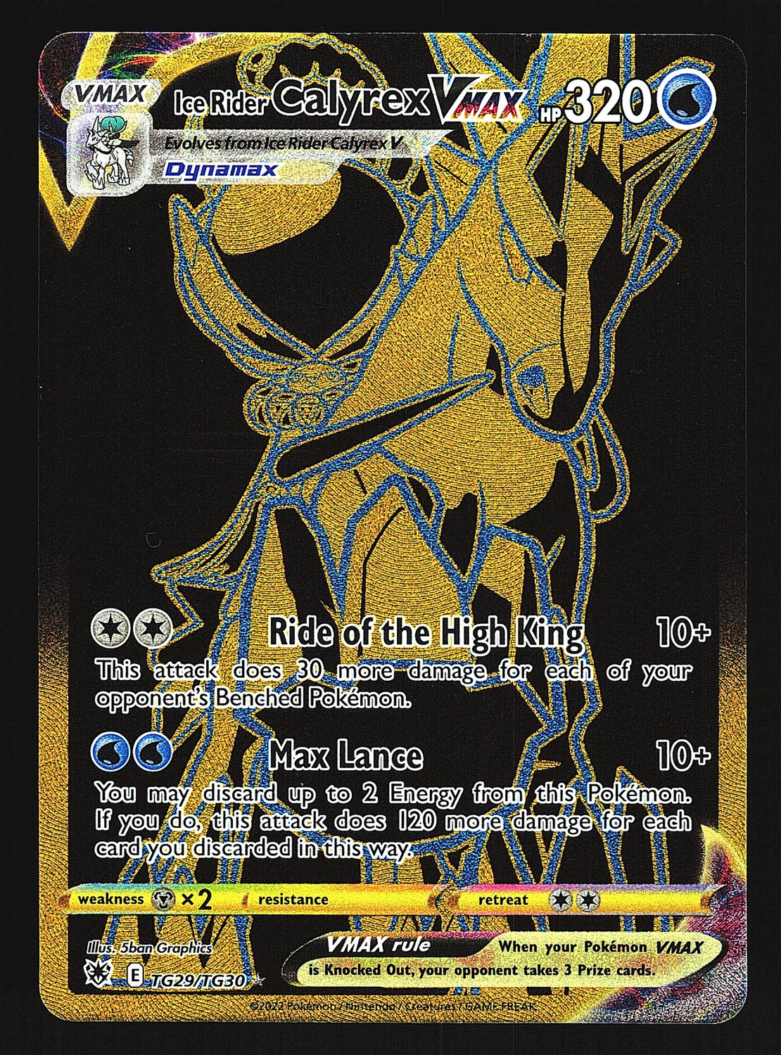 Astral Radiance Ice Rider Calyrex VMax