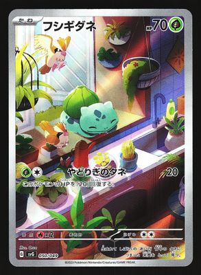 Special Deck Set Bulbasaur 050/049