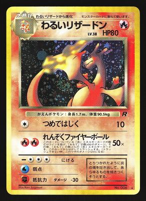 Team Rocket Dark Charizard 006