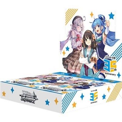 Weiss Schwarz Sneaker Bunko Vol.2