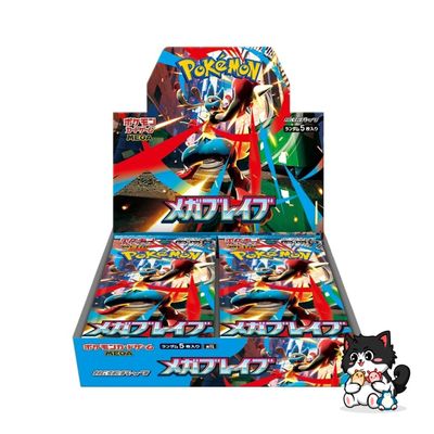 M1L Mega Brave Booster Box