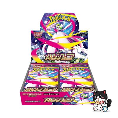 M1S Mega Symphonia Booster Box