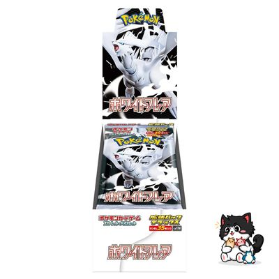 sv11b Deluxe White Flare Booster Box