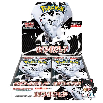 sv11w White Flare Booster Box