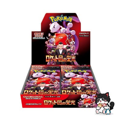 sv10 Glory of Team Rocket Booster Box