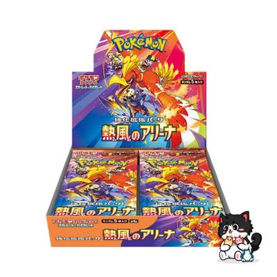 sv9a Heatwave Arena Booster Box