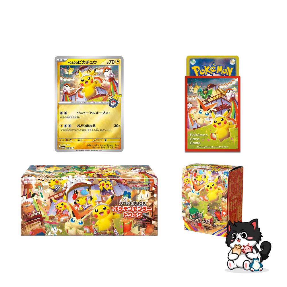 Pokemon Center Tohoku Exclusive Promo Box