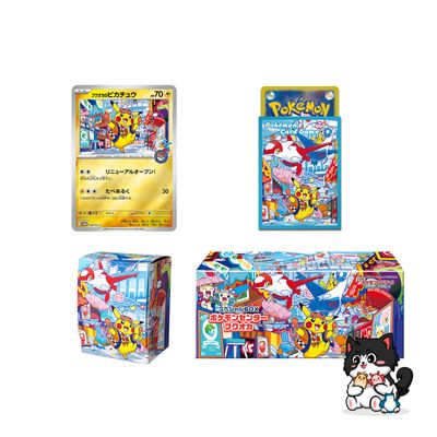Pokemon Center Fukuoka Exclusive Promo Box