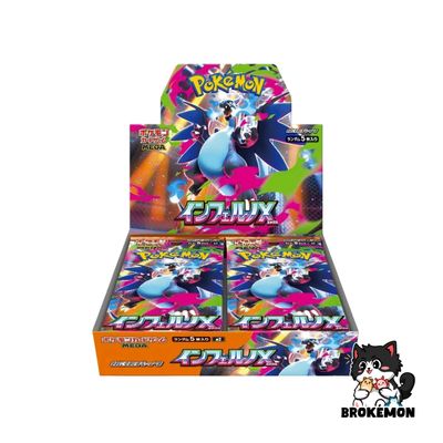 Inferno X Booster Box - T1