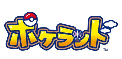[JP] Pokemon - T1