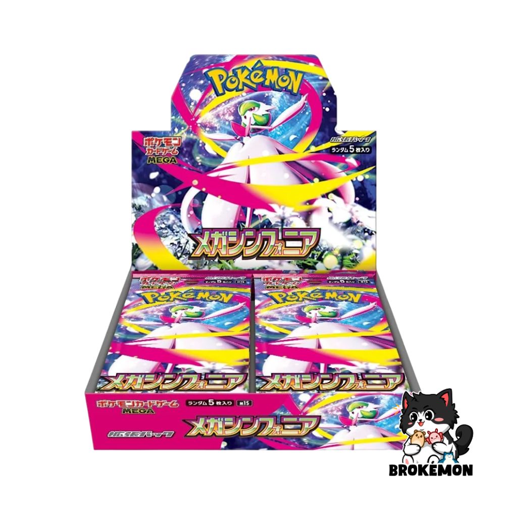 Mega Symphonia Booster Box - T1