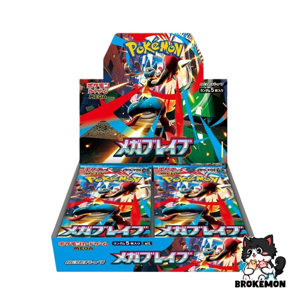 Mega Brave Booster Box - T1