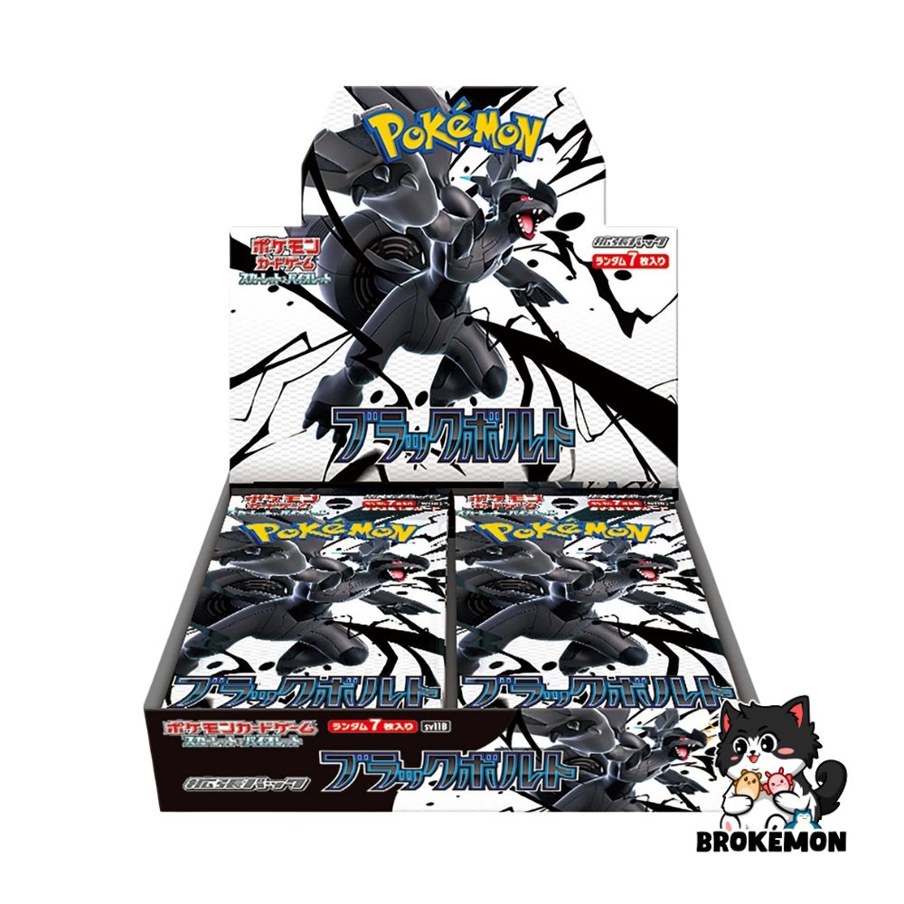 Black Bolt Booster Box - T1