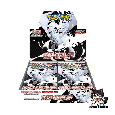 White Flare Booster Box - T1