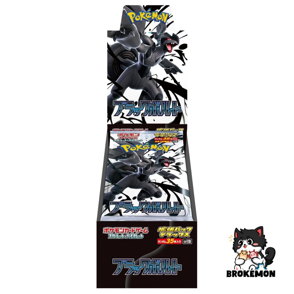 Black Bolt Deluxe Booster Box - T1