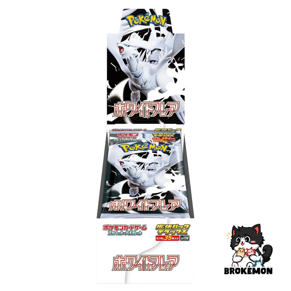 White Flare Deluxe Booster Box - T1