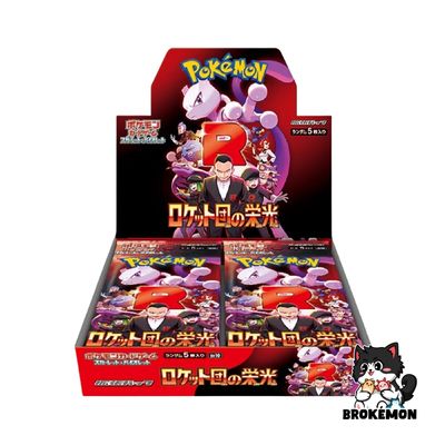 Glory of Team Rocket Booster Box - T1