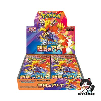 Heatwave Arena Booster Box - T1