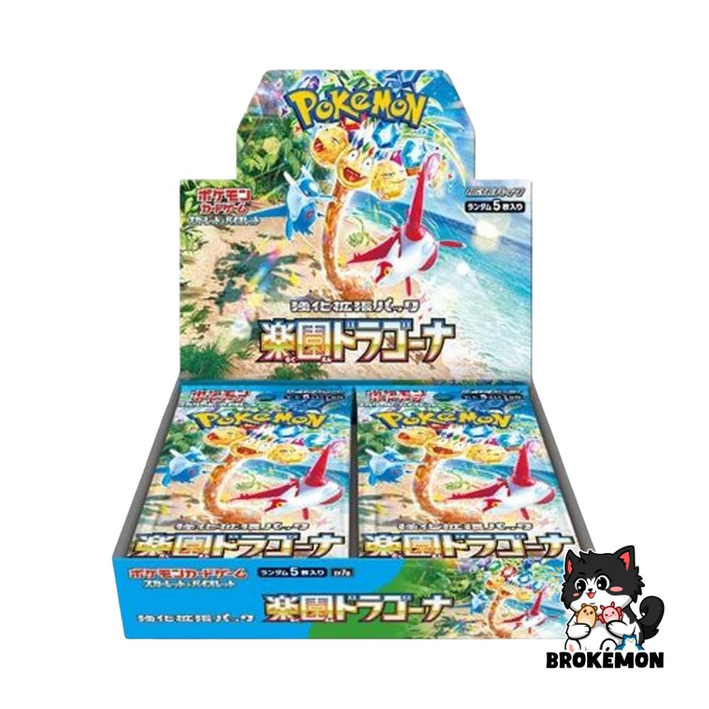 Paradise Dragona Booster Box - T1