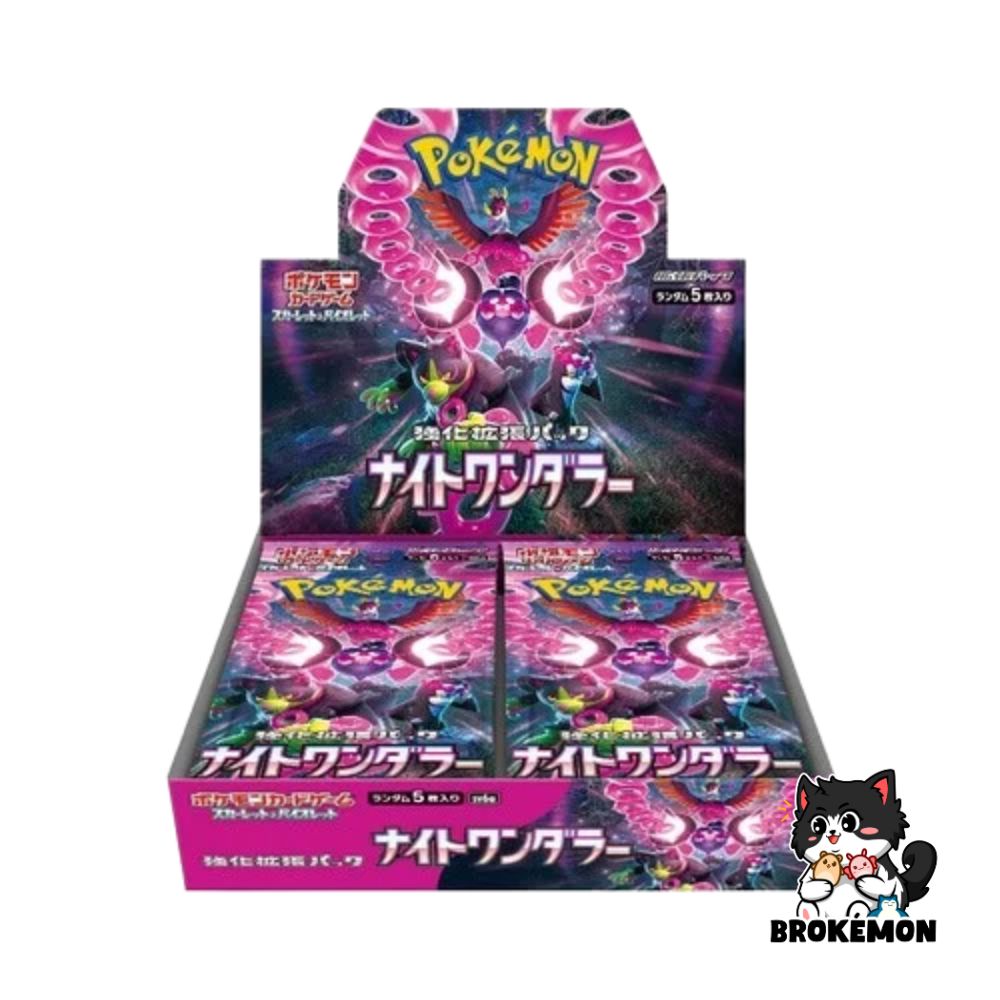 Night Wanderer Booster Box - T1
