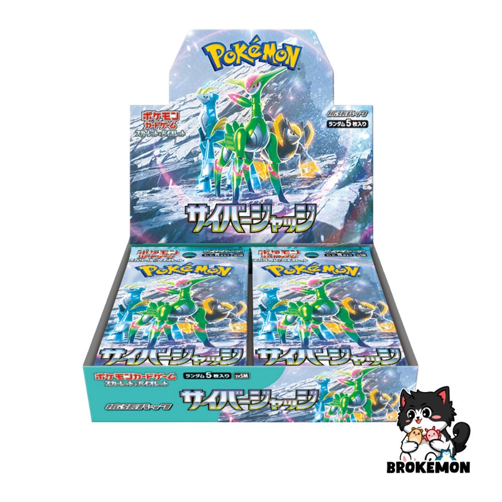 Cyber Judge Booster Box - T1