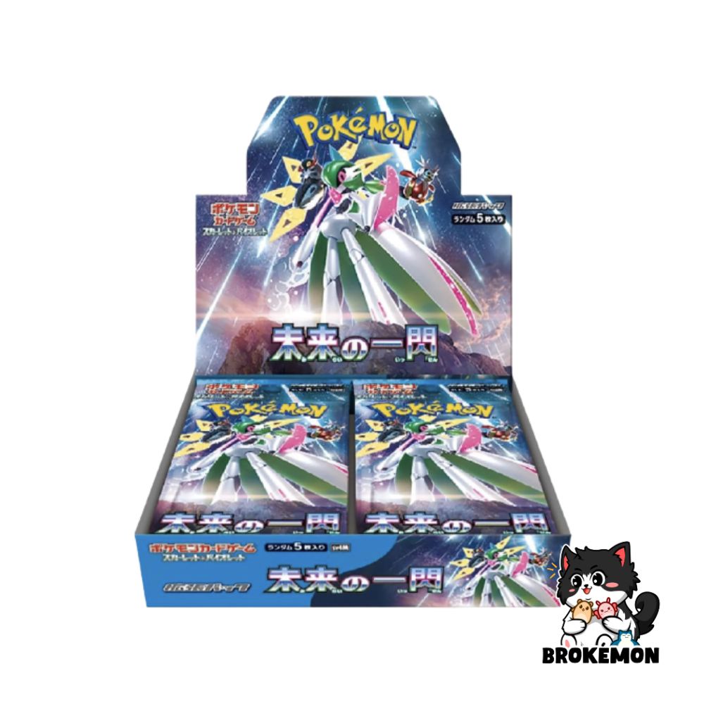 Future Flash Booster Box - T1
