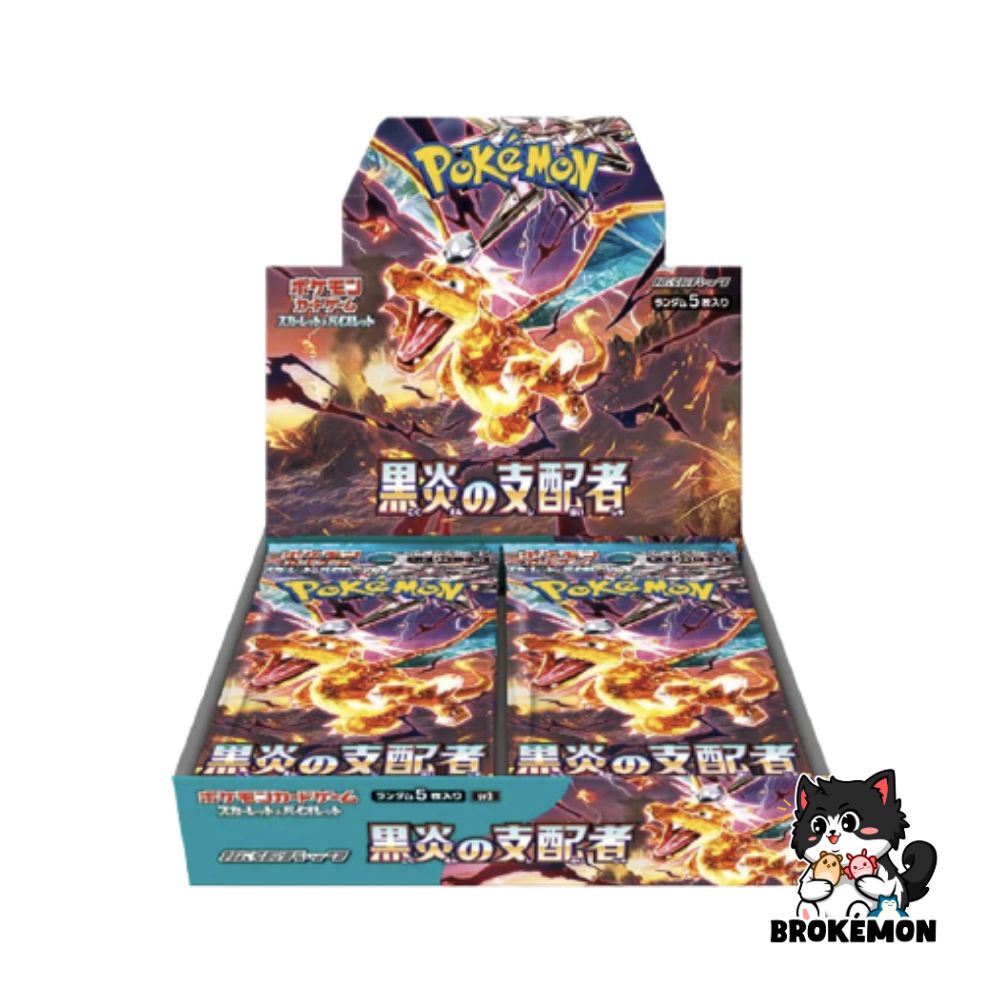Ruler of the Black Flames Booster Box - T1