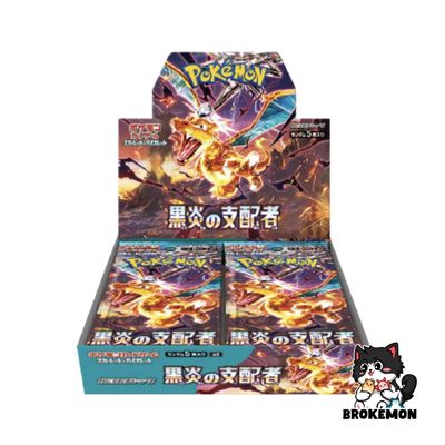 Ruler of the Black Flames Booster Box - T1