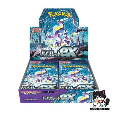 Violet Booster Box - T1