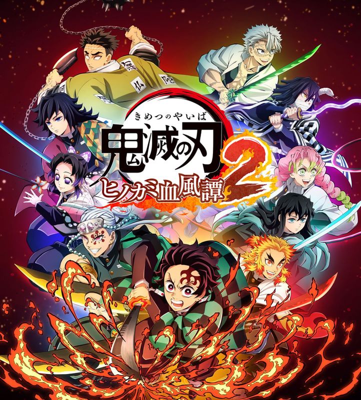 Demon Slayer The Hinokami Chronicles 2 August 9th 6pm