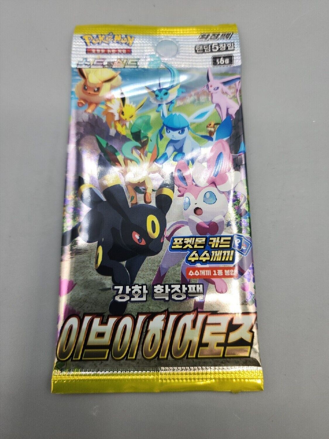 Korean Eevee Heroes - Booster Pack