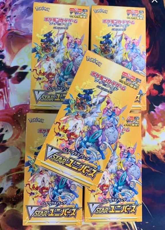 Japanese Booster Boxes