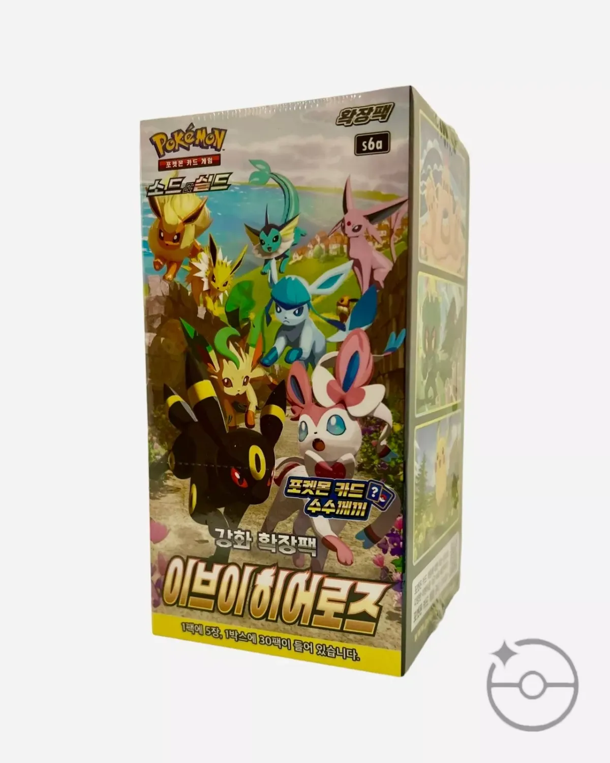 Korean Eevee Heroes - Booster Box