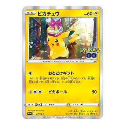 CARTE POKEMON PROMO POKEMON GO PIKACHU 272/S-P