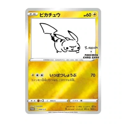 CARTE POKÉMON PIKACHU YU NAGABA PROMO 208/S-P