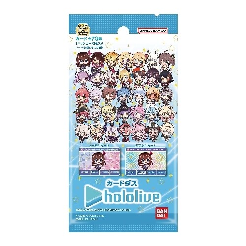 HOLOLIVE BOOSTER