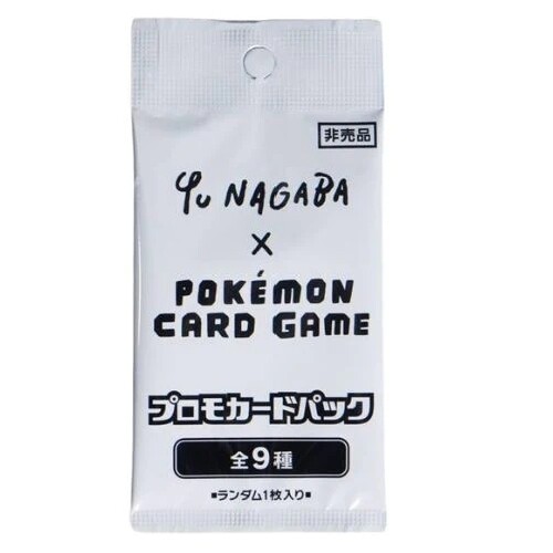 BOOSTER PACK POKÉMON YU NAGABA ÉVOLI PROMO