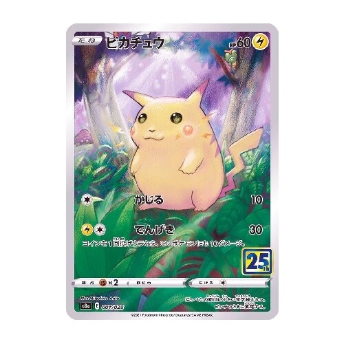 CARTE POKÉMON s8a 001/028
