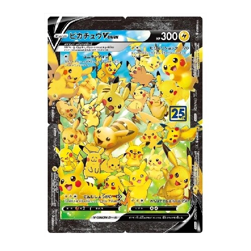 CARTE POKÉMON s8a 25TH ANNIVERSARY COLLECTION 025/028 - 026/028 - 027/028 - 028/028