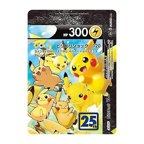 Cartes Pokémon s8a 25th Anniversary Collection