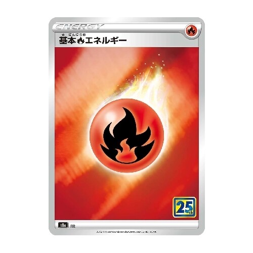CARTE POKÉMON s8a FIR