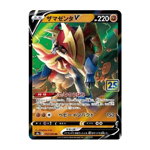 CARTE POKÉMON s8a 019/028 RR