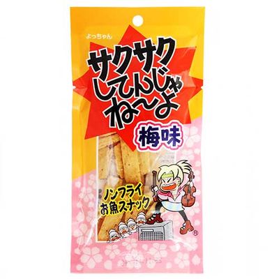 “C’est trop croustillant !” – Saveur prune salée