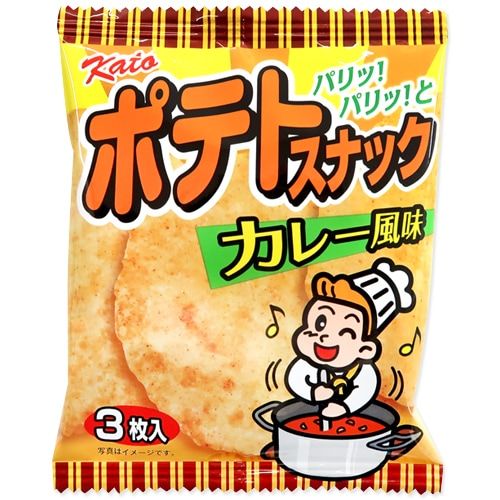Snack de pommes de terre – Saveur curry