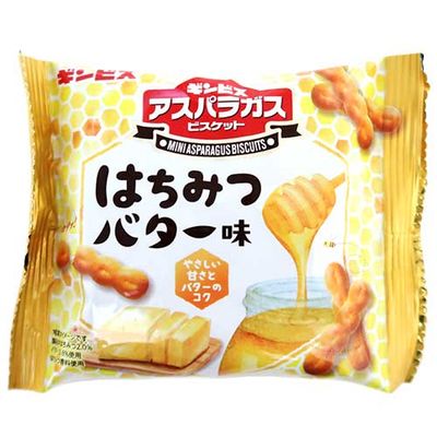 Mini Asparagus – Saveur miel et beurre