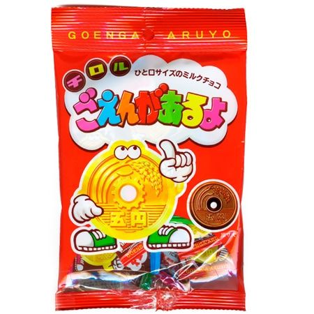 Chocolat Tirol “Goen ga Aru yo”