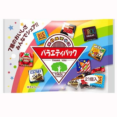 Pack varié de chocolats Tirol