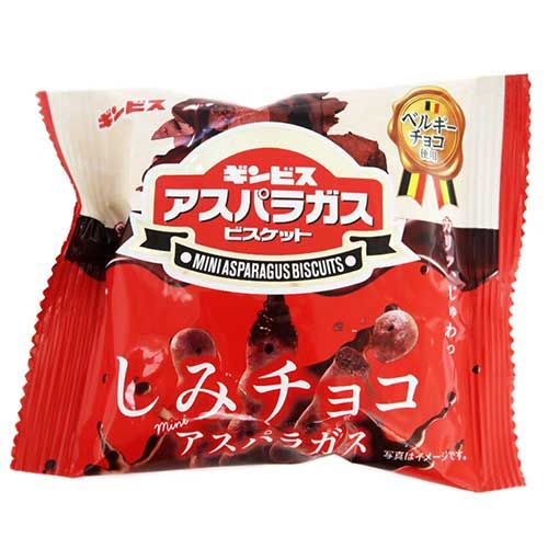 Shimi Choco – Mini Asparagus (biscuits en forme d’asperges recouverts de chocolat)